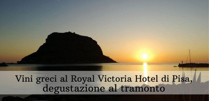 &Gamma;&epsilon;ύ&sigma;&epsilon;&iota;&sigmaf; &omicron;ί&nu;&omicron;&upsilon; &Mu;&omicron;&nu;&epsilon;&mu;&beta;&alpha;&sigma;ί&alpha;&sigmaf; &sigma;&tau;&eta;&nu; &Pi;ί&zeta;&alpha; &tau;&eta;&sigmaf; &Iota;&tau;&alpha;&lambda;ί&alpha;&sigmaf;