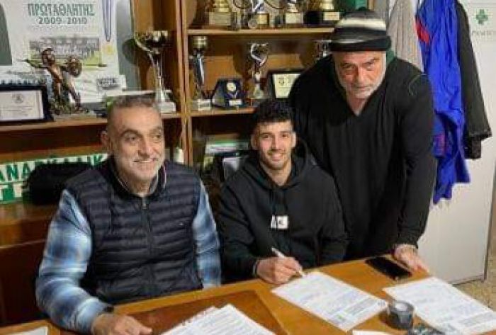 Και Ιπποκράτη Δήμα ο Παναρκαδικός