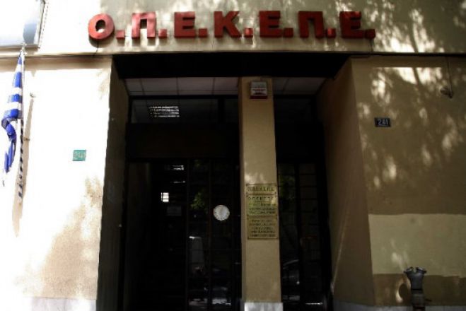 &Omicron;&Pi;&Epsilon;&Kappa;&Epsilon;&Pi;&Epsilon;: &Pi;&rho;&iota;&nu; &tau;&alpha; &Chi;&rho;&iota;&sigma;&tau;&omicron;ύ&gamma;&epsilon;&nu;&nu;&alpha; &tau;&omicron; &upsilon;&pi;ό&lambda;&omicron;&iota;&pi;&omicron; &tau;&omega;&nu; &epsilon;&pi;&iota;&delta;&omicron;&tau;ή&sigma;&epsilon;&omega;&nu;