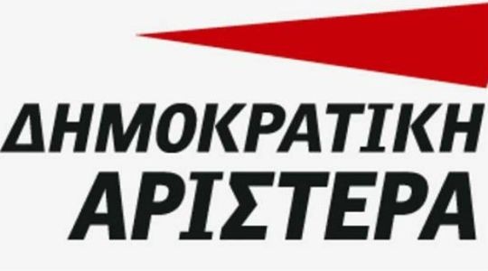 Στελέχη της ΔΗΜ.ΑΡ. από την Πελοπόννησο θα συναντηθούν στην Τρίπολη