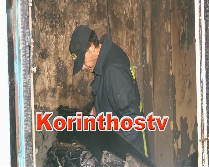 Έκρηξη και μεγάλες ζημιές το πρωί στα δικαστήρια της Κορίνθου!