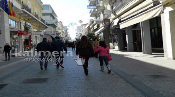 Αγορές σήμερα στα καταστήματα της Τρίπολης μέχρι τις …