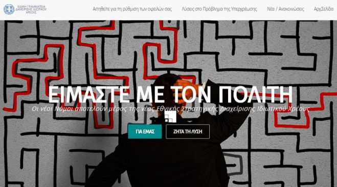 &Epsilon;&xi;&omega;&delta;&iota;&kappa;&alpha;&sigma;&tau;&iota;&kappa;ό&sigmaf; &Sigma;&upsilon;&mu;&beta;&iota;&beta;&alpha;&sigma;&mu;ό&sigmaf;: Ά&nu;&omicron;&iota;&xi;&epsilon; &eta; &pi;&lambda;&alpha;&tau;&phi;ό&rho;&mu;&alpha; &gamma;&iota;&alpha; &tau;&eta; &rho;ύ&theta;&mu;&iota;&sigma;&eta; &omicron;&phi;&epsilon;&iota;&lambda;ώ&nu;