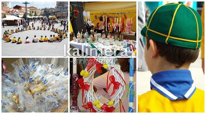 Το Προσκοπικό Πασχαλινό Bazaar ξεκίνησε .. και σε περιμένει! (vd)