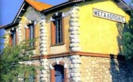 &Pi;&epsilon;&rho;&iota;&eta;&gamma;&eta;&tau;&iota;&kappa;ό &tau;&rho;έ&nu;&omicron; &mu;&epsilon; &Beta;&rho;&epsilon;&tau;&alpha;&nu;&omicron;ύ&sigmaf; &tau;&omicron;&upsilon;&rho;ί&sigma;&tau;&epsilon;&sigmaf; &theta;&alpha; &pi;&epsilon;&rho;ά&sigma;&epsilon;&iota; &alpha;&pi;ό &tau;&eta; &Mu;&epsilon;&gamma;&alpha;&lambda;ό&pi;&omicron;&lambda;&eta;!