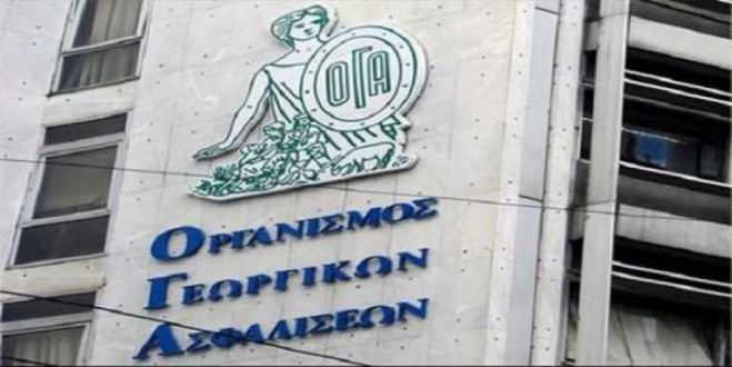 &Delta;&epsilon;&lambda;&tau;ί&alpha; &Kappa;&omicron;&iota;&nu;&omega;&nu;&iota;&kappa;&omicron;ύ &Tau;&omicron;&upsilon;&rho;&iota;&sigma;&mu;&omicron;ύ &alpha;&pi;ό &tau;&omicron;&nu; &Omicron;&Gamma;&Alpha; &kappa;&alpha;&iota; &sigma;&tau;&eta;&nu; &Alpha;&rho;&kappa;&alpha;&delta;ί&alpha;