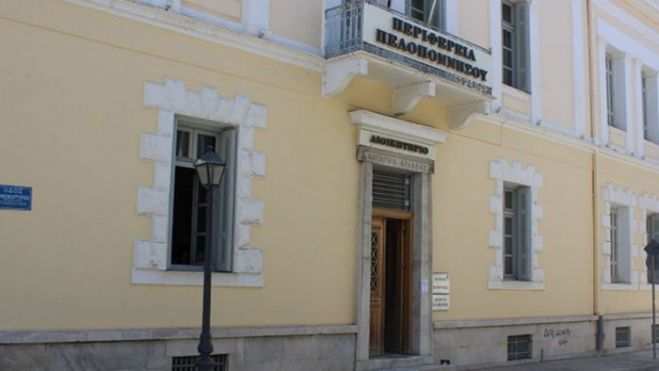 &Lambda;&alpha;ϊ&kappa;ή &Sigma;&upsilon;&sigma;&pi;&epsilon;ί&rho;&omega;&sigma;&eta;: "&Epsilon;&kappa;&tau;&epsilon;&theta;&epsilon;&iota;&mu;έ&nu;&eta; &epsilon;ί&nu;&alpha;&iota; &eta; &Pi;&epsilon;&rho;&iota;&phi;&epsilon;&rho;&epsilon;&iota;&alpha;&kappa;ή &alpha;&rho;&chi;ή &Nu;ί&kappa;&alpha; &gamma;&iota;&alpha; &tau;&iota;&sigmaf; &epsilon;&lambda;&lambda;&epsilon;ί&psi;&epsilon;&iota;&sigmaf; &mu;ό&nu;&iota;&mu;&omicron;&upsilon; &pi;&rho;&omicron;&sigma;&omega;&pi;&iota;&kappa;&omicron;ύ &sigma;&tau;&iota;&sigmaf; &upsilon;&pi;&eta;&rho;&epsilon;&sigma;ί&epsilon;&sigmaf; &tau;&eta;&sigmaf; &Pi;&epsilon;&rho;&iota;&phi;έ&rho;&epsilon;&iota;&alpha;&sigmaf;"