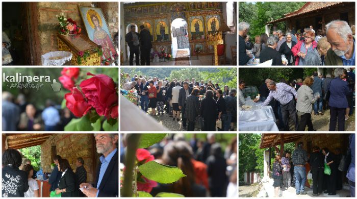 &Gamma;&iota;ό&rho;&tau;&alpha;&sigma;&epsilon; &eta; &Epsilon;&kappa;&kappa;&lambda;&eta;&sigma;ί&alpha; &tau;&eta;&sigmaf; &Alpha;&gamma;ί&alpha;&sigmaf; &Epsilon;&iota;&rho;ή&nu;&eta;&sigmaf; &Beta;&alpha;&lambda;&tau;&epsilon;&tau;&sigma;ί&omicron;&upsilon; (&epsilon;&iota;&kappa;ό&nu;&epsilon;&sigmaf;)