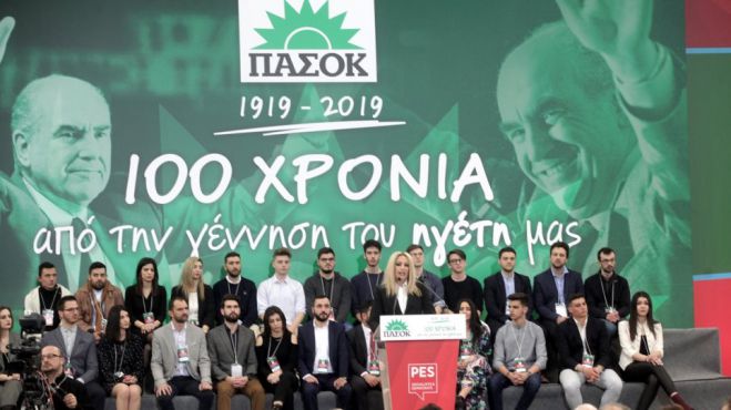 100 χρόνια από τη γέννηση του Ανδρέα Παπανδρέου - Συγκίνηση στο συνέδριο του ΚΙΝΑΛ (vd)