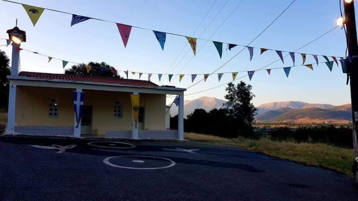 &Phi;&tau;έ&rho;&eta; &Mu;&eta;&lambda;&iota;ά&sigmaf; | &Gamma;&iota;&omicron;&rho;&tau;ά&zeta;&epsilon;&iota; &tau;&omicron; &epsilon;&xi;&omega;&kappa;&lambda;ή&sigma;&iota; &Alpha;&gamma;ί&omicron;&upsilon; &Alpha;&delta;&rho;&iota;&alpha;&nu;&omicron;ύ &kappa;&alpha;&iota; &Nu;&alpha;&tau;&alpha;&lambda;ί&alpha;&sigmaf;