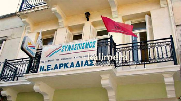 &laquo;Ό&chi;&iota; &sigma;&tau;&omicron;&upsilon;&sigmaf; &epsilon;&kappa;&beta;&iota;&alpha;&sigma;&mu;&omicron;ύ&sigmaf;- &Eta; &epsilon;&nu;&tau;&omicron;&lambda;ή &tau;&omicron;&upsilon; &epsilon;&lambda;&lambda;&eta;&nu;&iota;&kappa;&omicron;ύ &lambda;&alpha;&omicron;ύ &epsilon;ί&nu;&alpha;&iota; &alpha;&delta;&iota;&alpha;&pi;&rho;&alpha;&gamma;&mu;ά&tau;&epsilon;&upsilon;&tau;&eta;&raquo;
