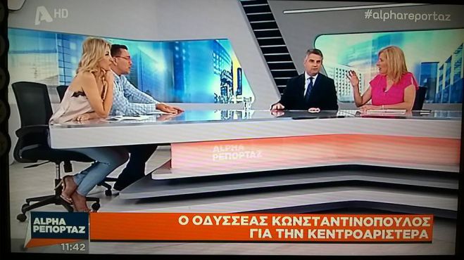 Οδυσσέας: «Στη δεξιά Κυβέρνηση ΣΥΡΙΖΑ-ΝΔ με Πρωθυπουργό Καραμανλή, εμείς θα είμαστε η Αξιωματική Αντιπολίτευση»!