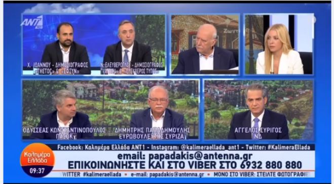 &Kappa;&omega;&nu;&sigma;&tau;&alpha;&nu;&tau;&iota;&nu;ό&pi;&omicron;&upsilon;&lambda;&omicron;&sigmaf;: "&Delta;&epsilon;&nu; &theta;&alpha; &epsilon;&pi;&iota;&tau;&rho;έ&psi;&omicron;&upsilon;&mu;&epsilon; &nu;&alpha; &epsilon;&pi;&iota;&sigma;&tau;&rho;έ&psi;&omicron;&upsilon;&nu; &gamma;&epsilon;&nu;ί&tau;&sigma;&alpha;&rho;&omicron;&iota; &kappa;&alpha;&iota; &gamma;&upsilon;&rho;&omicron;&lambda;ό&gamma;&omicron;&iota; &sigma;&tau;&omicron; &Pi;&Alpha;&Sigma;&Omicron;&Kappa;" (vd)