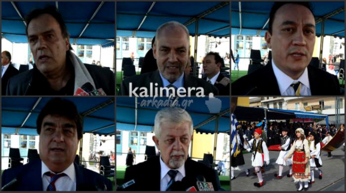 &Tau;&alpha; &mu;&eta;&nu;ύ&mu;&alpha;&tau;&alpha; &tau;&omega;&nu; &epsilon;&pi;&iota;&sigma;ή&mu;&omega;&nu; &mu;&epsilon; &alpha;&phi;&omicron;&rho;&mu;ή &tau;&omicron;&nu; &epsilon;&omicron;&rho;&tau;&alpha;&sigma;&mu;ό &tau;&eta;&sigmaf; 28&eta;&sigmaf; &Omicron;&kappa;&tau;&omega;&beta;&rho;ί&omicron;&upsilon; (vd)