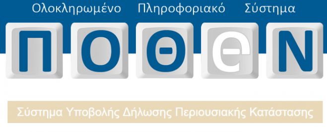 &Pi;&rho;&omicron;&sigmaf; &pi;&alpha;&rho;ά&tau;&alpha;&sigma;&eta; &eta; &pi;&rho;&omicron;&theta;&epsilon;&sigma;&mu;ί&alpha; &gamma;&iota;&alpha; &tau;&eta;&nu; &upsilon;&pi;&omicron;&beta;&omicron;&lambda;ή &delta;&eta;&lambda;ώ&sigma;&epsilon;&omega;&nu; &pi;ό&theta;&epsilon;&nu; έ&sigma;&chi;&epsilon;&sigmaf;