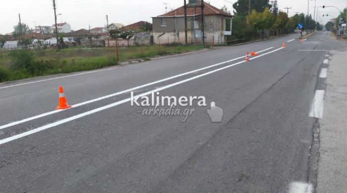 &Delta;&iota;&alpha;&gamma;&rho;&alpha;&mu;&mu;ί&sigma;&epsilon;&iota;&sigmaf; &sigma;&tau;&eta;&nu; &alpha;&rho;&chi;ή &tau;&eta;&sigmaf; &epsilon;&theta;&nu;&iota;&kappa;ή&sigmaf; &omicron;&delta;&omicron;ύ &Tau;&rho;ί&pi;&omicron;&lambda;&eta;&sigmaf; -&Pi;ύ&rho;&gamma;&omicron;&upsilon; (&epsilon;&iota;&kappa;ό&nu;&epsilon;&sigmaf;)