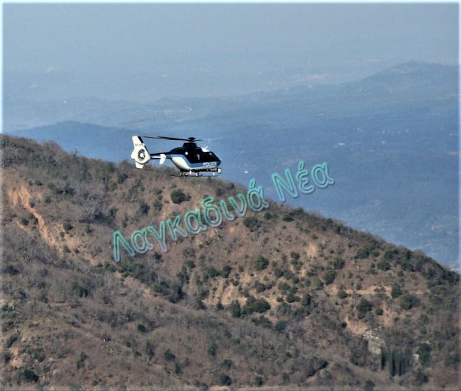 Ελικόπτερο της Αστυνομίας στα Λαγκάδια - Συνεχίζεται η αναζήτηση του Παναγιώτη Γκιόκα ... (εικόνες)