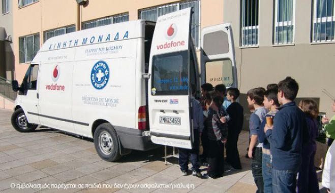 &Kappa;ά&lambda;&epsilon;&sigma;&mu;&alpha; &alpha;&pi;ό &tau;&eta;&nu; &pi;&alpha;&rho;ά&tau;&alpha;&xi;&eta; &laquo;&Tau;&rho;ί&pi;&omicron;&lambda;&eta; &ndash; &Alpha;&lambda;&lambda;ά&zeta;&omicron;&upsilon;&mu;&epsilon; &tau;&alpha; &delta;&epsilon;&delta;&omicron;&mu;έ&nu;&alpha;&raquo; &gamma;&iota;&alpha; &tau;&omicron;&upsilon;&sigmaf; &laquo;&Gamma;&iota;&alpha;&tau;&rho;&omicron;ύ&sigmaf; &tau;&omicron;&upsilon; &Kappa;ό&sigma;&mu;&omicron;&upsilon;&raquo;