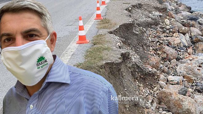&Delta;&iota;ά&beta;&rho;&omega;&sigma;&eta; &alpha;&kappa;&tau;ώ&nu; &sigma;&tau;&eta;&nu; &Kappa;&upsilon;&nu;&omicron;&upsilon;&rho;ί&alpha; | &Xi;&epsilon;&rho;&iota;&zeta;ώ&nu;&omicron;&nu;&tau;&alpha;&iota; &delta;έ&nu;&delta;&rho;&alpha;, "&epsilon;&xi;&alpha;&phi;&alpha;&nu;ί&zeta;&omicron;&nu;&tau;&alpha;&iota;" &kappa;&omicron;&mu;&mu;ά&tau;&iota;&alpha; &pi;&alpha;&rho;&alpha;&lambda;ί&alpha;&sigmaf; - &Mu;έ&tau;&rho;&alpha; &zeta;&eta;&tau;ά &omicron; &Kappa;&omega;&nu;&sigma;&tau;&alpha;&nu;&tau;&iota;&nu;ό&pi;&omicron;&upsilon;&lambda;&omicron;&sigmaf;&sigma;&tau;&eta; &Beta;&omicron;&upsilon;&lambda;ή
