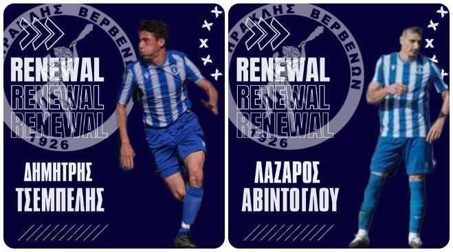 &Eta;&rho;&alpha;&kappa;&lambda;ή&sigmaf; &Beta;&epsilon;&rho;&beta;έ&nu;&omega;&nu; | &Alpha;&nu;&alpha;&kappa;&omicron;&iota;&nu;ώ&sigma;&epsilon;&iota;&sigmaf; &gamma;&iota;&alpha; &Alpha;&beta;ί&nu;&tau;&omicron;&gamma;&lambda;&omicron;&upsilon; &kappa;&alpha;&iota; &Tau;&sigma;&epsilon;&mu;&pi;&epsilon;&lambda;ή