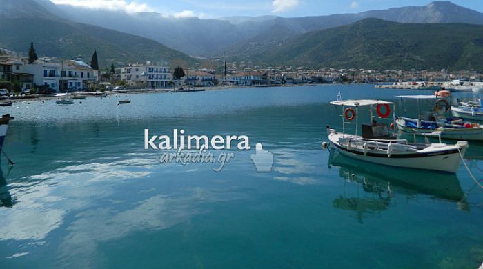 &laquo;&Nu;&alpha; &alpha;&nu;&alpha;&kappa;&lambda;&eta;&theta;&epsilon;ί &eta; &Kappa;&Upsilon;&Alpha; &gamma;&iota;&alpha; &tau;&iota;&sigmaf; &pi;&alpha;&rho;&alpha;&lambda;ί&epsilon;&sigmaf;&raquo; &zeta;&eta;&tau;ά &omicron; &Tau;&alpha;&tau;&omicron;ύ&lambda;&eta;&sigmaf;