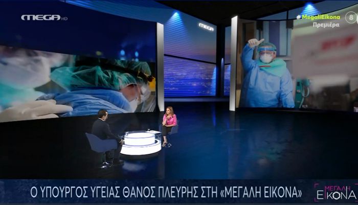 Υπουργός Υγείας: "Αποκλείω το lockdown"