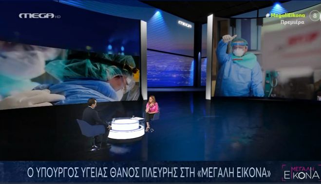 Υπουργός Υγείας: &quot;Αποκλείω το lockdown&quot;