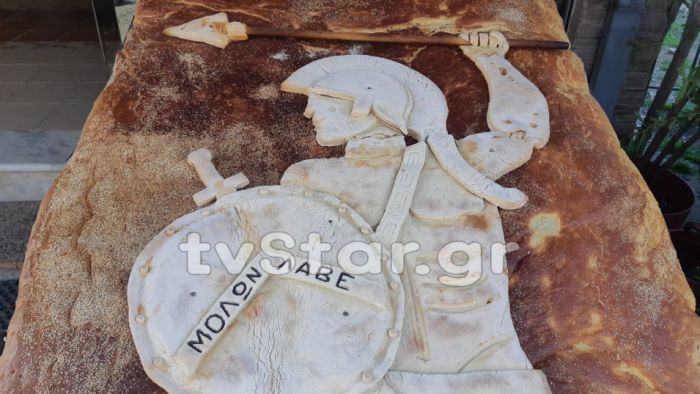 Έ&phi;&tau;&iota;&alpha;&xi;&alpha;&nu; &lambda;&alpha;&gamma;ά&nu;&alpha; ... 160 &kappa;&iota;&lambda;ώ&nu;! (&epsilon;&iota;&kappa;ό&nu;&epsilon;&sigmaf;)