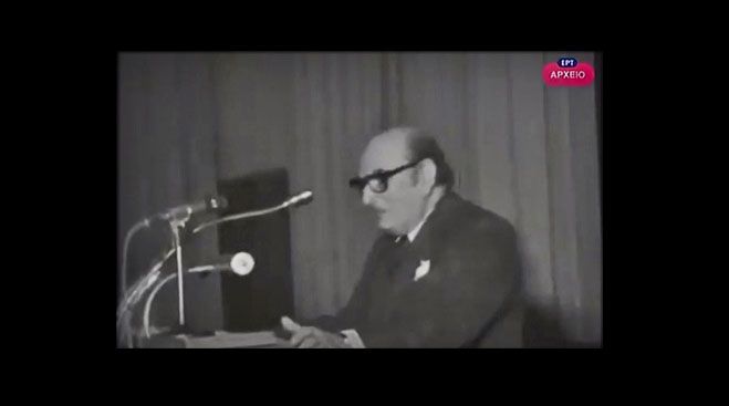 &Rho;&epsilon;&tau;&rho;ό - &Delta;&iota;ά&lambda;&epsilon;&xi;&eta; &Pi;&alpha;&nu;&alpha;&rho;&kappa;&alpha;&delta;&iota;&kappa;ή&sigmaf; &Omicron;&mu;&omicron;&sigma;&pi;&omicron;&nu;&delta;ί&alpha;&sigmaf; &gamma;&iota;&alpha; &tau;&alpha; &Alpha;&rho;&kappa;&alpha;&delta;&iota;&kappa;ά &gamma;&rho;ά&mu;&mu;&alpha;&tau;&alpha; &tau;&omicron; ... 1976 (vd)!
