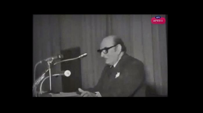 &Rho;&epsilon;&tau;&rho;ό - &Delta;&iota;ά&lambda;&epsilon;&xi;&eta; &Pi;&alpha;&nu;&alpha;&rho;&kappa;&alpha;&delta;&iota;&kappa;ή&sigmaf; &Omicron;&mu;&omicron;&sigma;&pi;&omicron;&nu;&delta;ί&alpha;&sigmaf; &gamma;&iota;&alpha; &tau;&alpha; &Alpha;&rho;&kappa;&alpha;&delta;&iota;&kappa;ά &gamma;&rho;ά&mu;&mu;&alpha;&tau;&alpha; &tau;&omicron; ... 1976 (vd)!