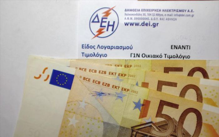 &Delta;&Epsilon;&Eta;: "&Kappa;&alpha;&mu;ί&alpha; &alpha;&lambda;&lambda;&alpha;&gamma;ή ό&rho;&omega;&nu; &gamma;&iota;&alpha; &tau;&omicron;&upsilon;&sigmaf; &pi;&epsilon;&lambda;ά&tau;&epsilon;&sigmaf; &pi;&omicron;&upsilon; &kappa;&lambda;&epsilon;ί&delta;&omega;&sigma;&alpha;&nu; &sigma;&tau;&alpha;&theta;&epsilon;&rho;ά &sigma;&upsilon;&mu;&beta;ό&lambda;&alpha;&iota;&alpha;"