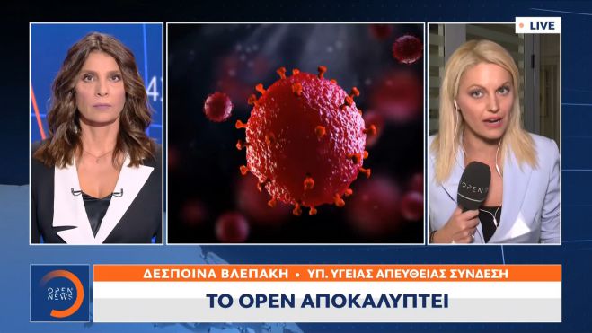 &Tau;&omicron; OPEN &alpha;&pi;&omicron;&kappa;&alpha;&lambda;ύ&pi;&tau;&epsilon;&iota; | &Tau;&omicron; &sigma;&chi;έ&delta;&iota;&omicron; &gamma;&iota;&alpha; &tau;&eta;&nu; &epsilon;&pi;&iota;&sigma;&tau;&rho;&omicron;&phi;ή &tau;&omega;&nu; &mu;&alpha;&theta;&eta;&tau;ώ&nu; &sigma;&tau;&alpha; &sigma;&chi;&omicron;&lambda;&epsilon;ί&alpha; (vd)