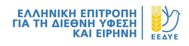 Αντιπολεμική συγκέντρωση στις 27 Μαρτίου στην Τρίπολη!