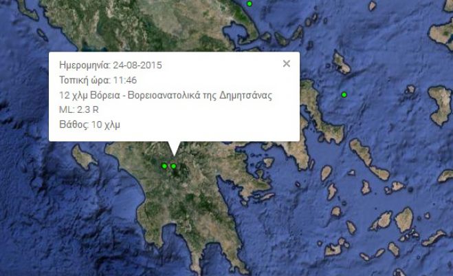 Άλλες δύο σεισμικές δονήσεις βόρεια της Δημητσάνας …