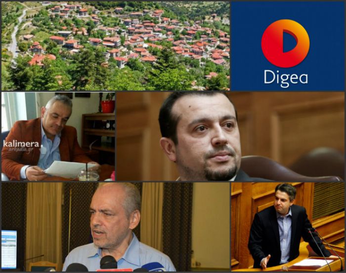 Αυξάνεται η πίεση για λύση στο πρόβλημα με τα κανάλια της Digea – Οι εξελίξεις μετά την επιστολή Σφυρή για το Βαλτεσινίκο!