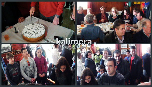 Έ&kappa;&omicron;&psi;&epsilon; &tau;&eta;&nu; &pi;ί&tau;&alpha; &tau;&omicron;&upsilon; &omicron; &Epsilon;&Omicron;&Sigma; &sigma;&tau;&omicron; &laquo;&sigma;&pi;ί&tau;&iota;&raquo; &tau;&omicron;&upsilon; &sigma;&tau;&omicron; &Mu;&alpha;ί&nu;&alpha;&lambda;&omicron; (vd)!