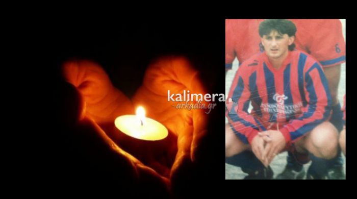 Τα συλλυπητήρια του ΚΤΕΛ Αρκαδίας για το θάνατο του Δημήτρη Κοκκώνη