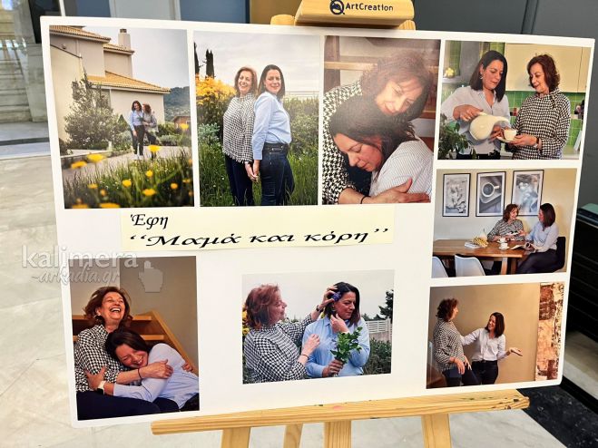 &Tau;&alpha; &phi;&omega;&tau;&omicron;&gamma;&rho;&alpha;&phi;&iota;&kappa;ά "&kappa;&lambda;&iota;&kappa;" &alpha;&pi;ό &tau;&eta; &gamma;&iota;&omicron;&rho;&tau;ή &tau;&eta;&sigmaf; &Mu;ά&nu;&alpha;&sigmaf; &sigma;&tau;&eta;&nu; &Tau;&rho;ί&pi;&omicron;&lambda;&eta;