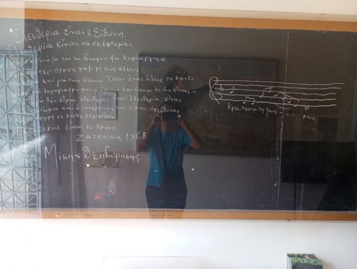 Η ελευθερία της τέχνης και τα όρια της κριτικής