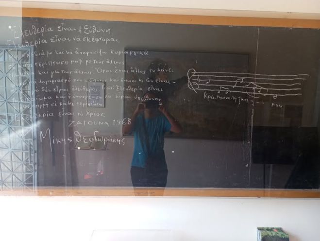 Η ελευθερία της τέχνης και τα όρια της κριτικής