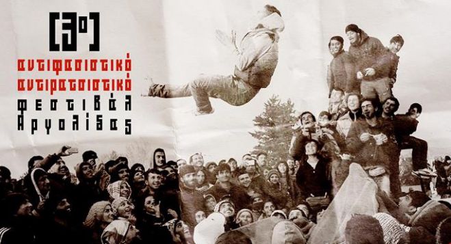 Αντιφασιστικό-Αντιρατσιστικό Φεστιβάλ στην Αργολίδα