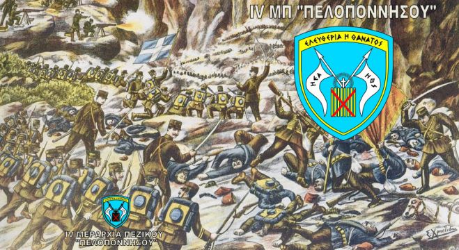 Το επόμενο βήμα στο «ξήλωμα» της Τρίπολης