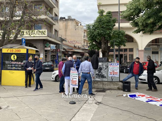 Συλλαλητήριο στην &quot;Πετρινού&quot; από το Εργατικό Κέντρο Αρκαδίας