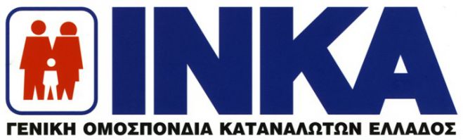 &Alpha;&gamma;&omicron;&rho;έ&sigmaf; &alpha;&pi;ό &tau;&omicron; &delta;&iota;&alpha;&delta;ί&kappa;&tau;&upsilon;&omicron;; &Alpha;&upsilon;&tau;ά &epsilon;ί&nu;&alpha;&iota; &tau;&alpha; &delta;&iota;&kappa;&alpha;&iota;ώ&mu;&alpha;&tau;ά &sigma;&alpha;&sigmaf;!