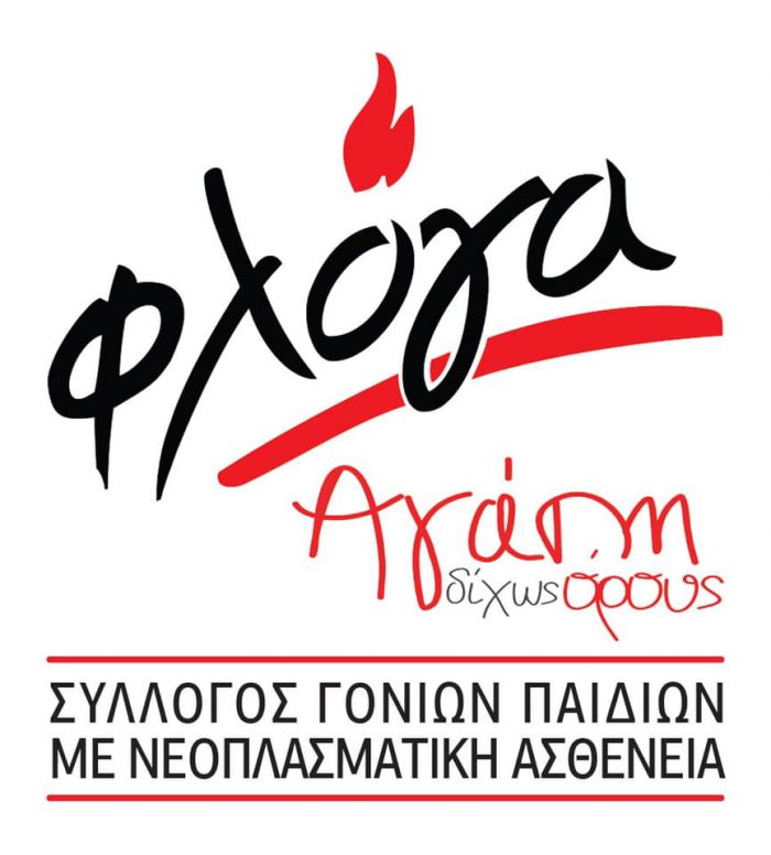 &Epsilon;&Pi;&Sigma;&Alpha; | &Delta;&omega;&rho;&epsilon;ά &sigma;&tau;&eta; "&Phi;&lambda;ό&gamma;&alpha;" &sigma;&tau;&eta; &mu;&nu;ή&mu;&eta; &tau;&omicron;&upsilon; &mu;&iota;&kappa;&rho;&omicron;ύ &Sigma;&tau;&rho;ά&tau;&omicron;&upsilon; &Pi;&alpha;&nu;&alpha;&gamma;&omicron;ύ&lambda;&iota;&alpha; ...