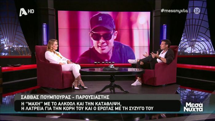 Η μάχη Έλληνα τηλεπαρουσιαστή με το αλκοόλ | "Έπινα από το πρωί για να διώχνω τον πόνο και να ξεχνάω" (vd)