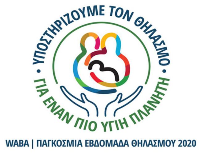 &Eta; &Pi;&alpha;&nu;&epsilon;&lambda;&lambda;ή&nu;&iota;&alpha; &Epsilon;&beta;&delta;&omicron;&mu;ά&delta;&alpha; &Mu;&eta;&tau;&rho;&iota;&kappa;&omicron;ύ &Theta;&eta;&lambda;&alpha;&sigma;&mu;&omicron;ύ &sigma;&tau;&omicron; &Kappa;έ&nu;&tau;&rho;&omicron; &Upsilon;&gamma;&epsilon;ί&alpha;&sigmaf; Ά&sigma;&tau;&rho;&omicron;&upsilon;&sigmaf;