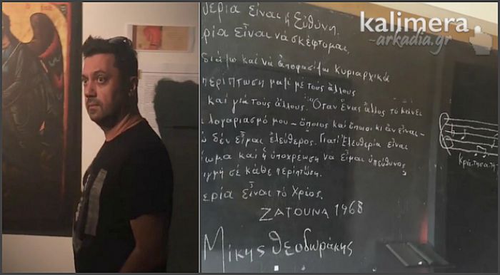 &Sigma;&alpha;&beta;&beta;&alpha;&tau;&omicron;&kappa;ύ&rho;&iota;&alpha;&kappa;&omicron; &sigma;&tau;&eta;&nu; &Zeta;ά&tau;&omicron;&upsilon;&nu;&alpha; &gamma;&iota;&alpha; &tau;&omicron;&nu; &Gamma;&iota;ώ&rho;&gamma;&omicron; &Theta;&epsilon;&omicron;&phi;ά&nu;&omicron;&upsilon;&sigmaf; (vd)!