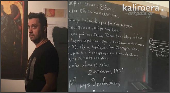 &Sigma;&alpha;&beta;&beta;&alpha;&tau;&omicron;&kappa;ύ&rho;&iota;&alpha;&kappa;&omicron; &sigma;&tau;&eta;&nu; &Zeta;ά&tau;&omicron;&upsilon;&nu;&alpha; &gamma;&iota;&alpha; &tau;&omicron;&nu; &Gamma;&iota;ώ&rho;&gamma;&omicron; &Theta;&epsilon;&omicron;&phi;ά&nu;&omicron;&upsilon;&sigmaf; (vd)!