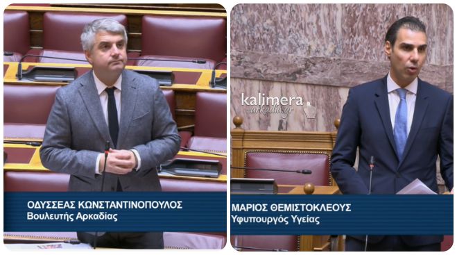 &Upsilon;&phi;&upsilon;&pi;&omicron;&upsilon;&rho;&gamma;ό&sigmaf; &Upsilon;&gamma;&epsilon;ί&alpha;&sigmaf; - '&Delta;&epsilon;&nu; έ&chi;&epsilon;&iota; &delta;&iota;&alpha;&tau;&alpha;&rho;&alpha;&chi;&theta;&epsilon;ί &eta; &lambda;&epsilon;&iota;&tau;&omicron;&upsilon;&rho;&gamma;ί&alpha; &tau;&eta;&sigmaf; &Pi;&alpha;&theta;&omicron;&lambda;&omicron;&gamma;&iota;&kappa;ή&sigmaf; &Kappa;&lambda;&iota;&nu;&iota;&kappa;ή&sigmaf; &sigma;&tau;&eta;&nu; &Tau;&rho;ί&pi;&omicron;&lambda;&eta;'! (vd)